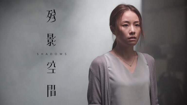 ‘Shadows’ Review: Stephy Tang Leads the Fundamentally Vague and Incoherent Psychological Thriller