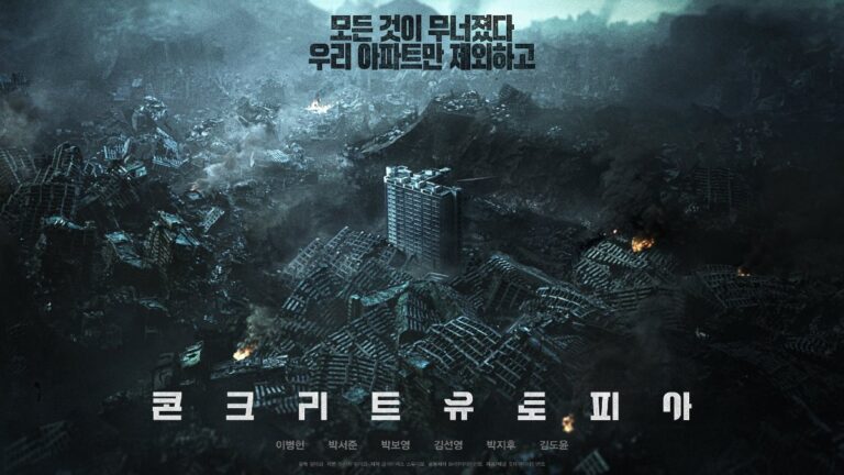 ‘Concrete Utopia’ Review: An Intriguing Disaster Movie That Skilfully Blends Black Comedy and Psychological Thriller