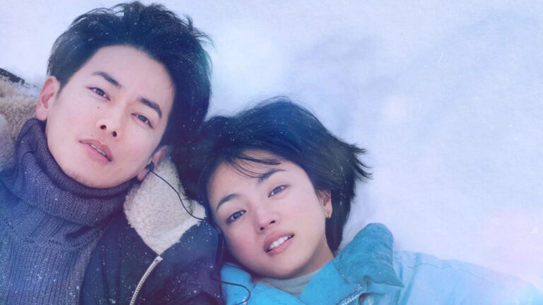 ‘First Love’ Review: A Gentle Japanese Love Story