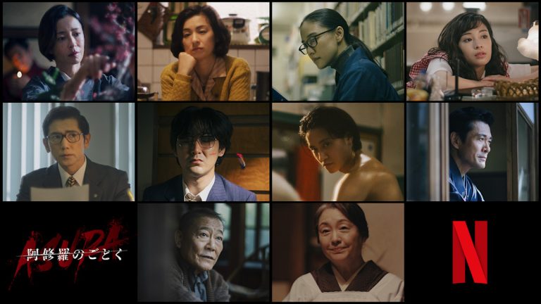Netflix Releases Trailer for Japanese Drama Remake ‘Asura’