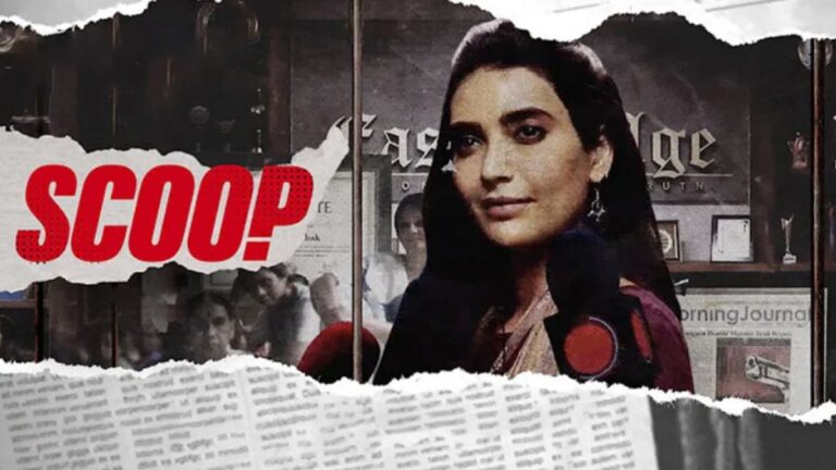 ‘Scoop’ Review: Netflix’s New Courtroom Drama Goes Deep Into the Dangers of Journalism