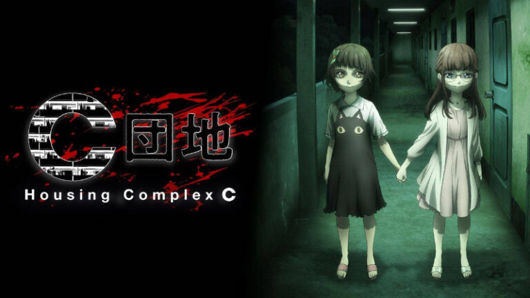 ‘Housing Complex C’ Review: Old Buildings Keep Old Secrets